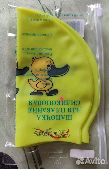 Шапочка в бассейн