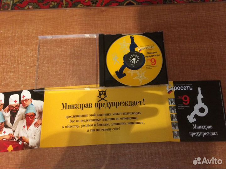 Рок группа THE 9