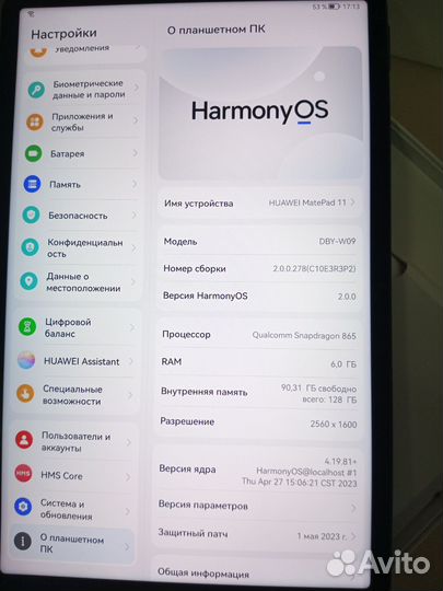 Планшет huawei matepad 11