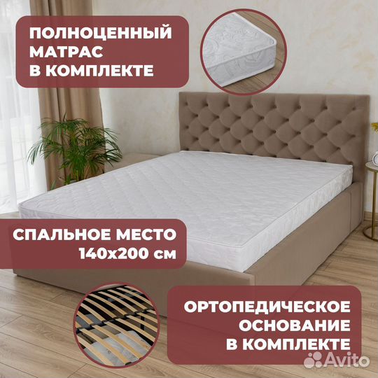 Кровать с матрасом