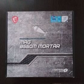 Материнская плата msi B560 mortar