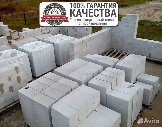 Газоблок / Шлакоблок / вкблок