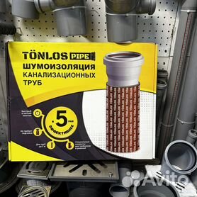 Шумоизоляция для канализационных труб TONLOS PIPE Pro