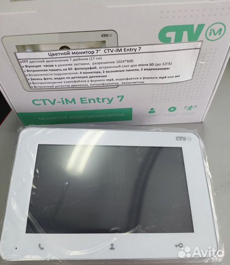 Мониторы видеодомофона CTV