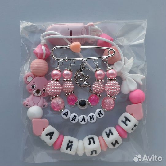 Булавка от сглаза, грызунок именной держатель