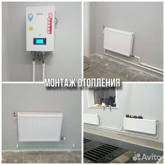 Услуги Сантехника в Ногинске