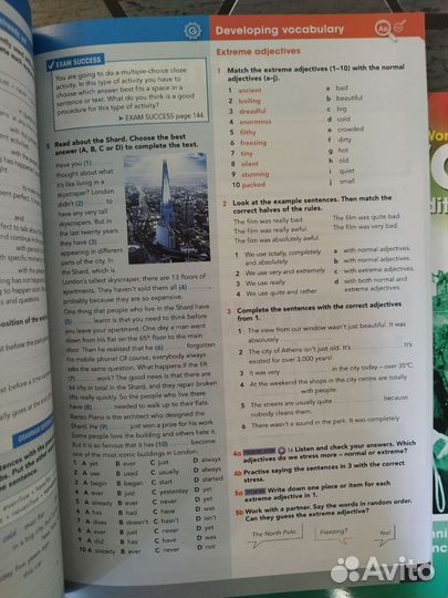 Gateway B1+ Новый комплект