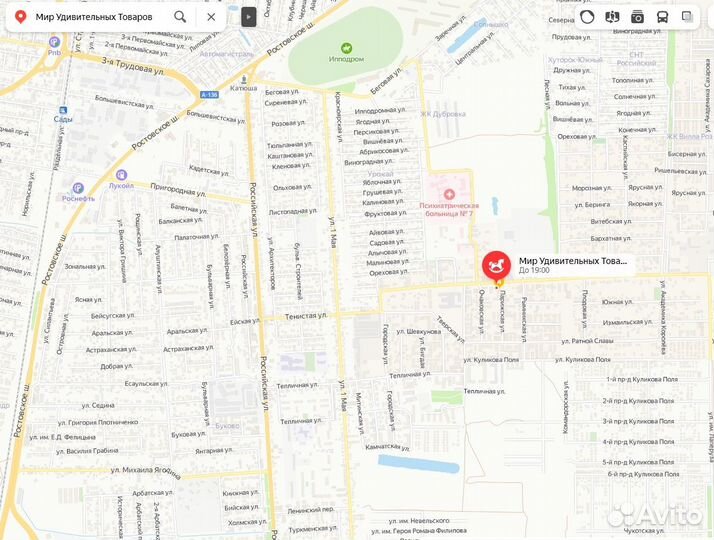 Набор для опытов «Веселые лизуны»