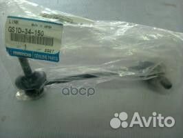 Тяга стабилизатора переднего правая mazda 6 200