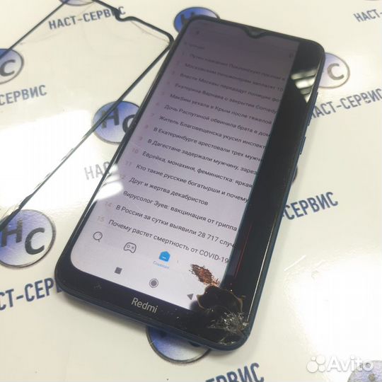 Ремонт телефонов и телевизоров в Новомосковске