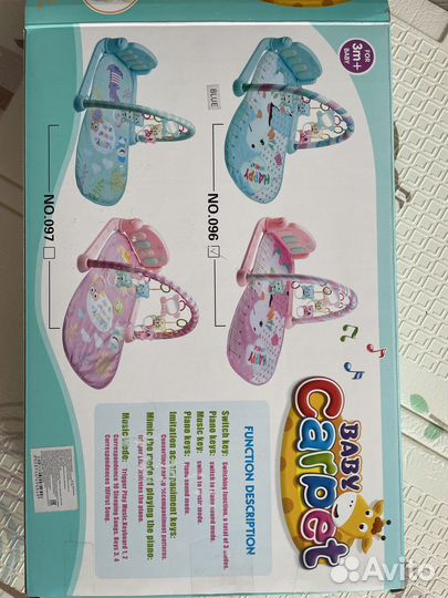 Развивающий коврик с пианино