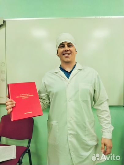 Избавление от боли Профилактика