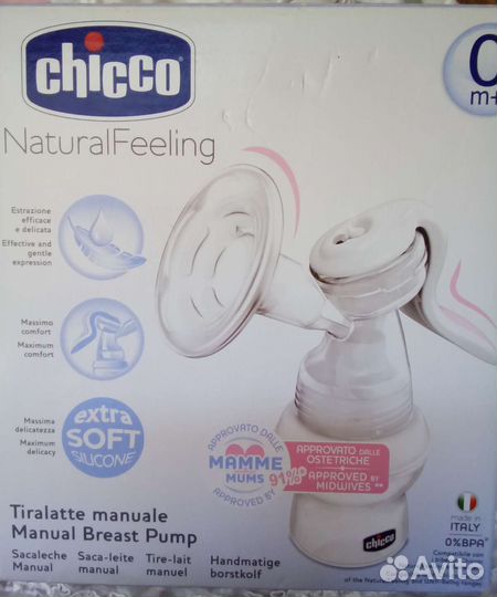 Молокоотсос ручной chicco