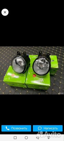Противотуманные фары toyota