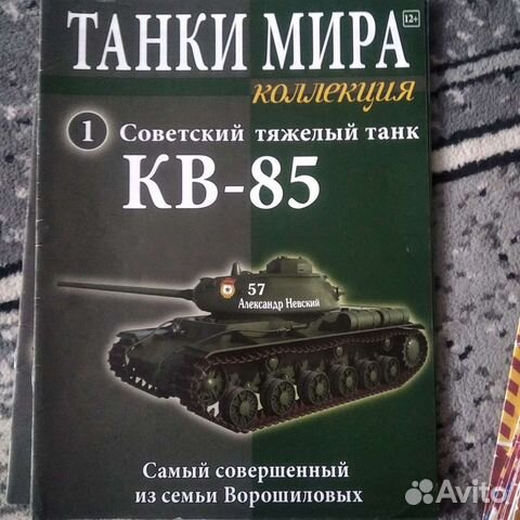 Журналы