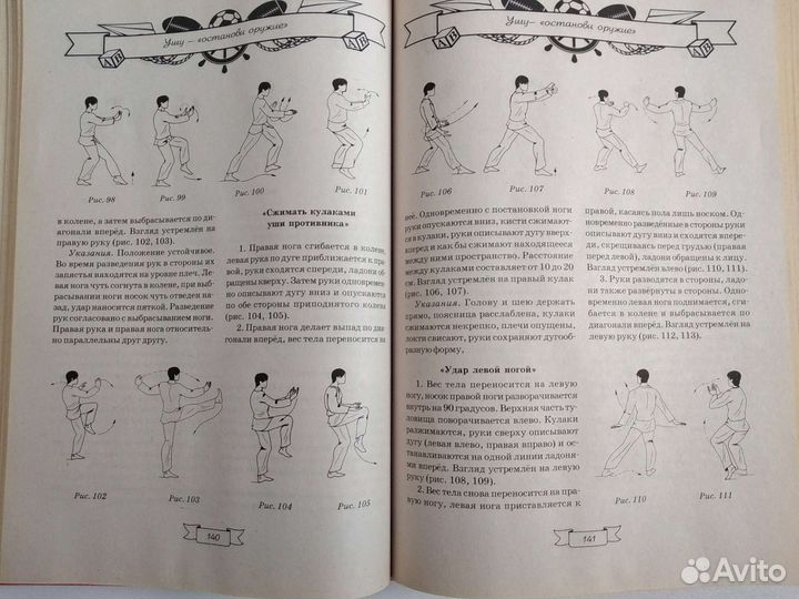 Книги для детей и подростков