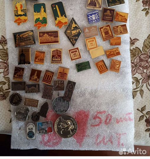 Значки СССР