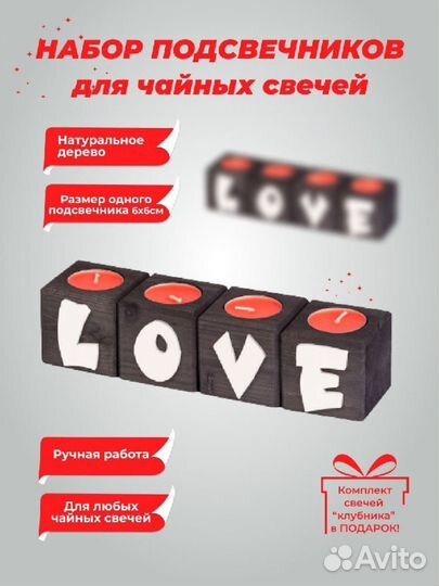 Подсвечник с ароматическими свечами новый