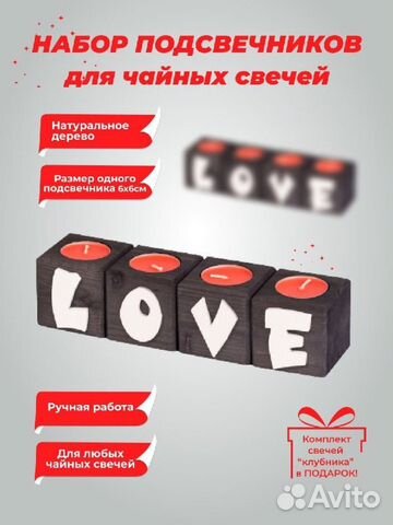 Подсвечник с ароматическими свечами новый