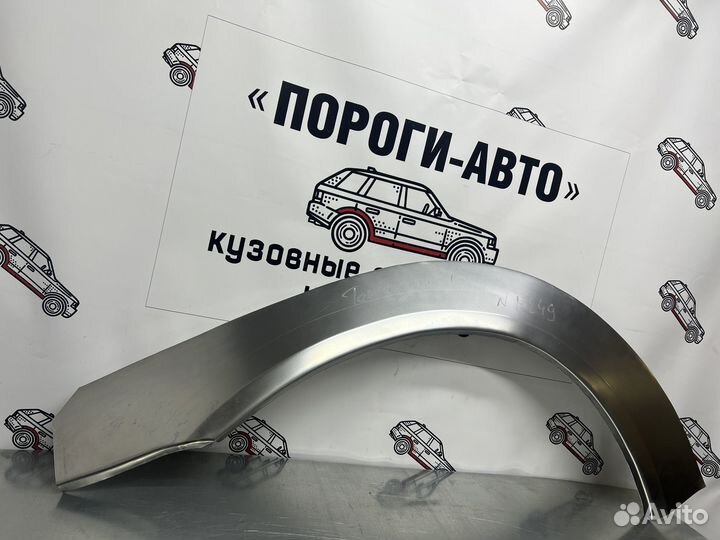 Арки передних крыльев Hyundai Terracan 1 2001-2007