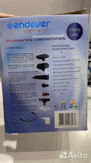 Отпариватель пароочиститель endever