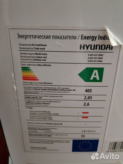 Напольный кондиционер бу