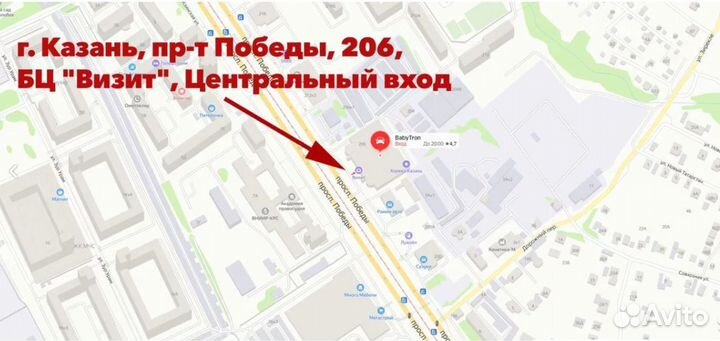 Коляска прогулочная Rant Volt