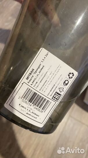 Горшок для цветов