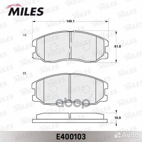 Колодки тормозные передние (без датчика) (Смесь