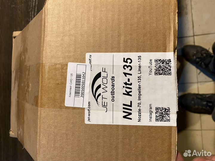 Комплект сио 135 40-50лс