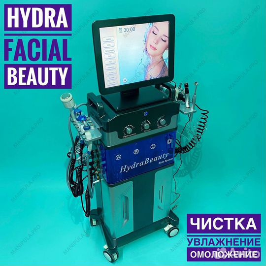 Комбайн по уходу за кожей Hydrafacial/Hydrabeauty