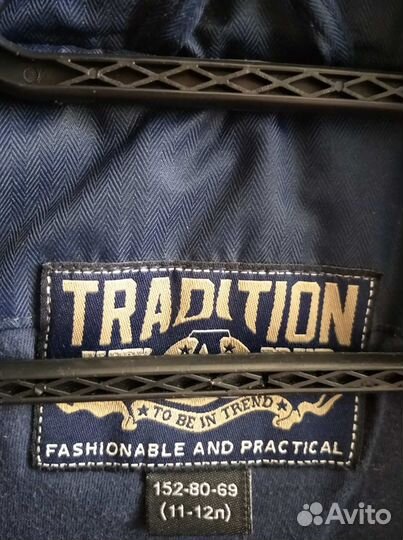 Куртка для подростка