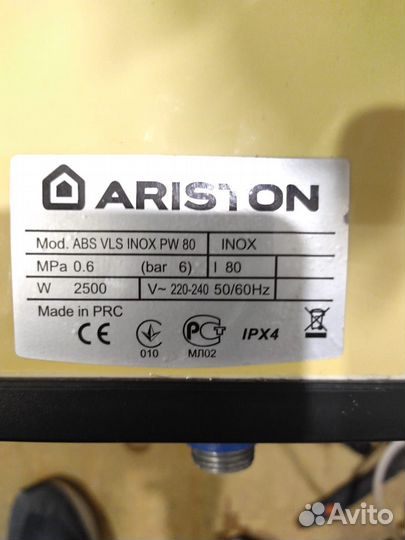 Водонагреватель ariston 80