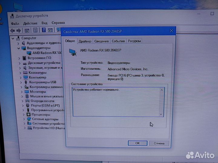 Мощный игровой компьютер