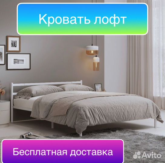 Разборная кровать