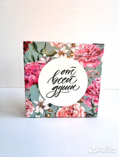 Коробка подарочная