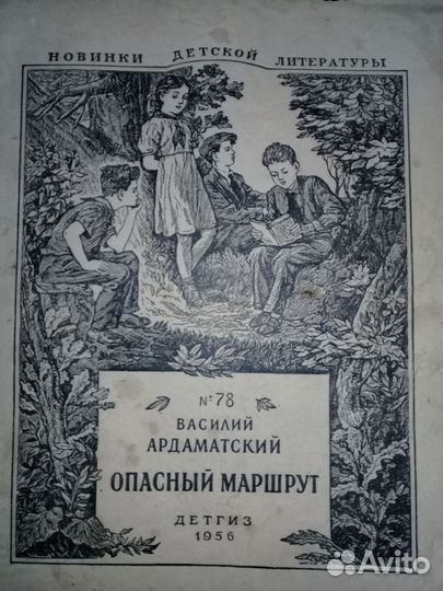 Литература