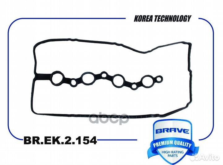 Прокладка клапанной крышки 22441-03050 BR.EK.2