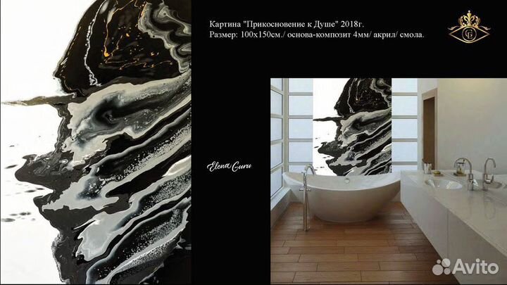 Интерьерная картина