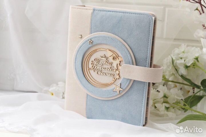 Набор для мальчика