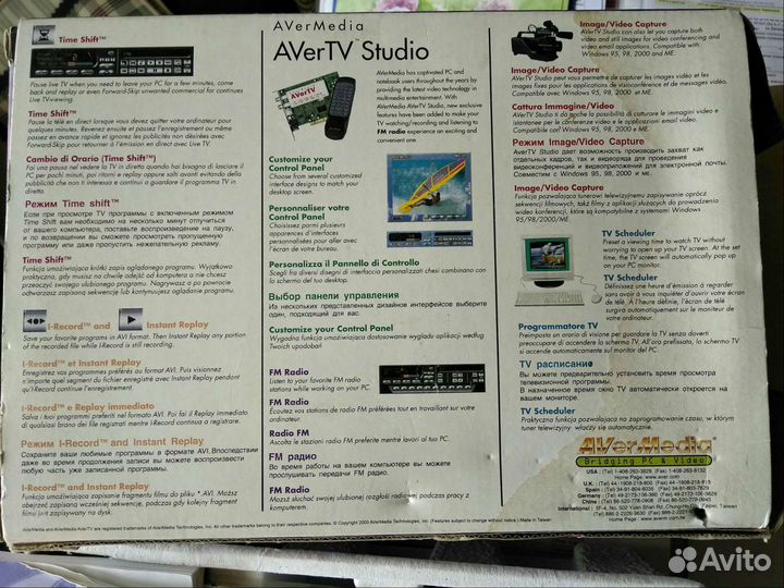 TV FM приставка Aver Studio