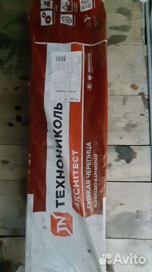 Черепица коньково-карнизная, зелёная