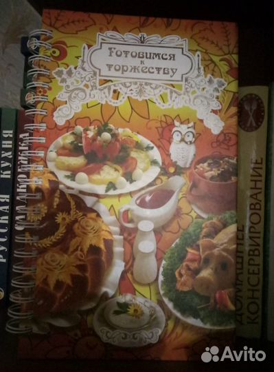 Книги кулинария