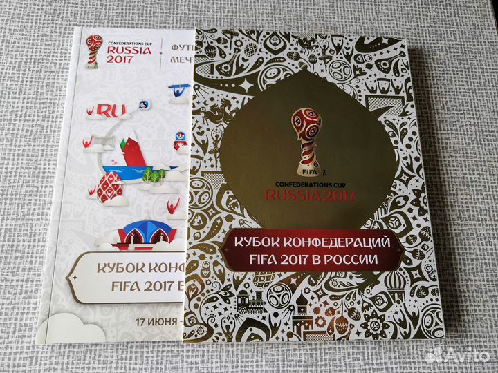 Книга Кубок Конфедераций FIFA 2017