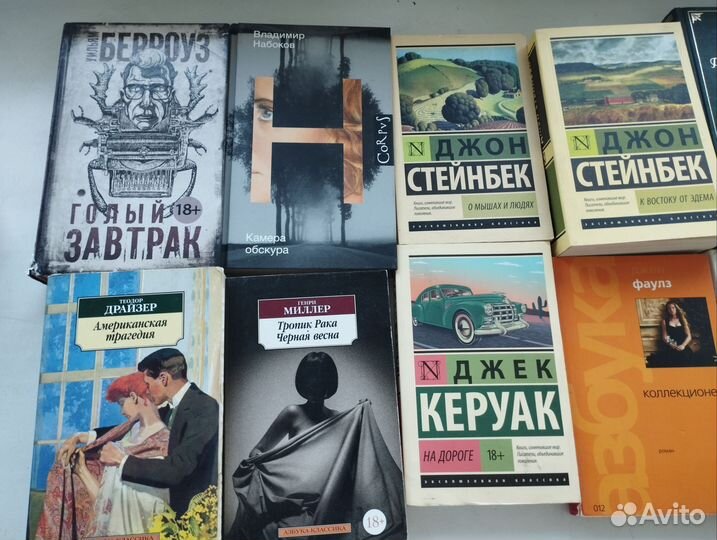 Книги XX века