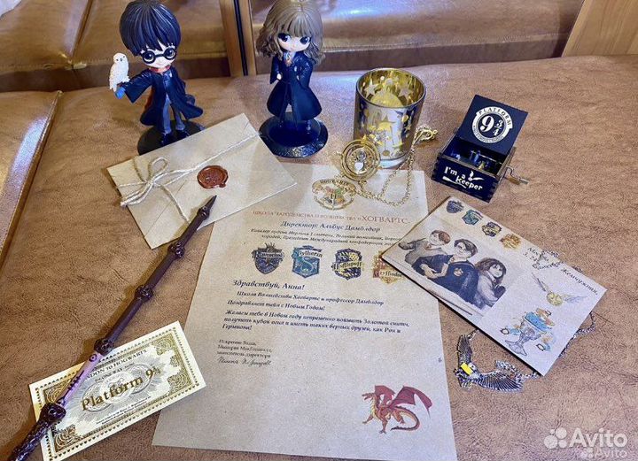 Письмо из Hogwarts