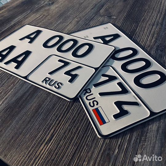 Изготовление дубликатов гос номеров