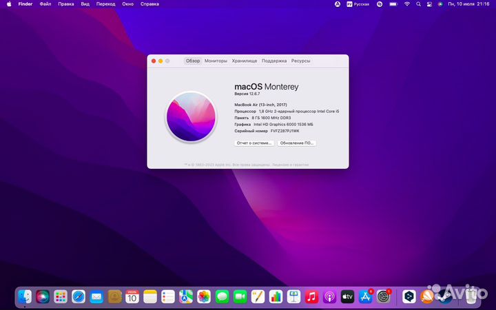 Macbook air 13 2017/128 гб