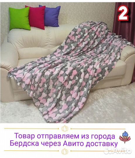 Плед плюшевый с рисунком на диван