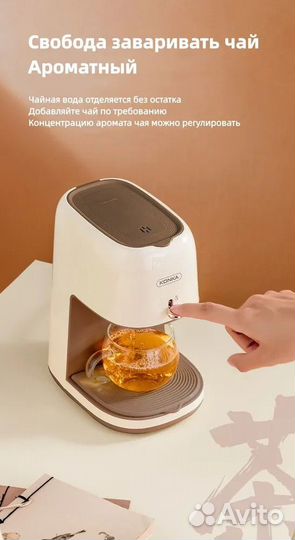 Кофемашина с функцией заварки чая. Новая